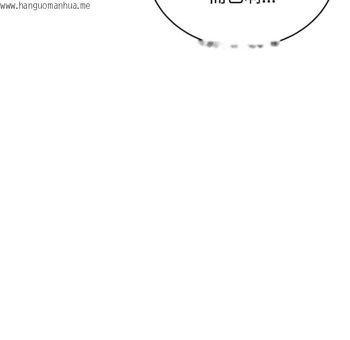 韩国漫画错位的星辰/今天也要加油韩漫_错位的星辰/今天也要加油-第16话在线免费阅读-韩国漫画-第60张图片