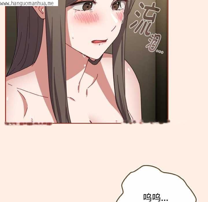 韩国漫画爱上你也好韩漫_爱上你也好-第35话在线免费阅读-韩国漫画-第106张图片