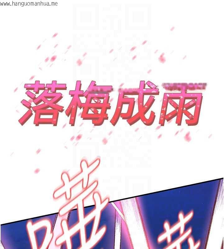 韩国漫画炼欲:色魔再临韩漫_炼欲:色魔再临-第12话-色魔重出江湖?!在线免费阅读-韩国漫画-第125张图片