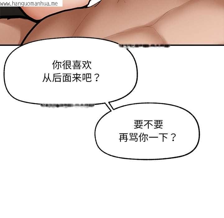 韩国漫画超导体觉醒/超导体大叔韩漫_超导体觉醒/超导体大叔-第9话在线免费阅读-韩国漫画-第163张图片