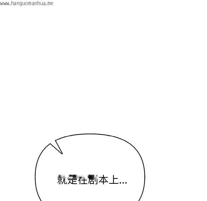 韩国漫画欲演越烈/捕捉美少女韩漫_欲演越烈/捕捉美少女-第11话在线免费阅读-韩国漫画-第54张图片