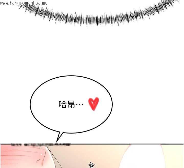 韩国漫画顶加套房的春天韩漫_顶加套房的春天-第39话-第一次被女人上在线免费阅读-韩国漫画-第32张图片
