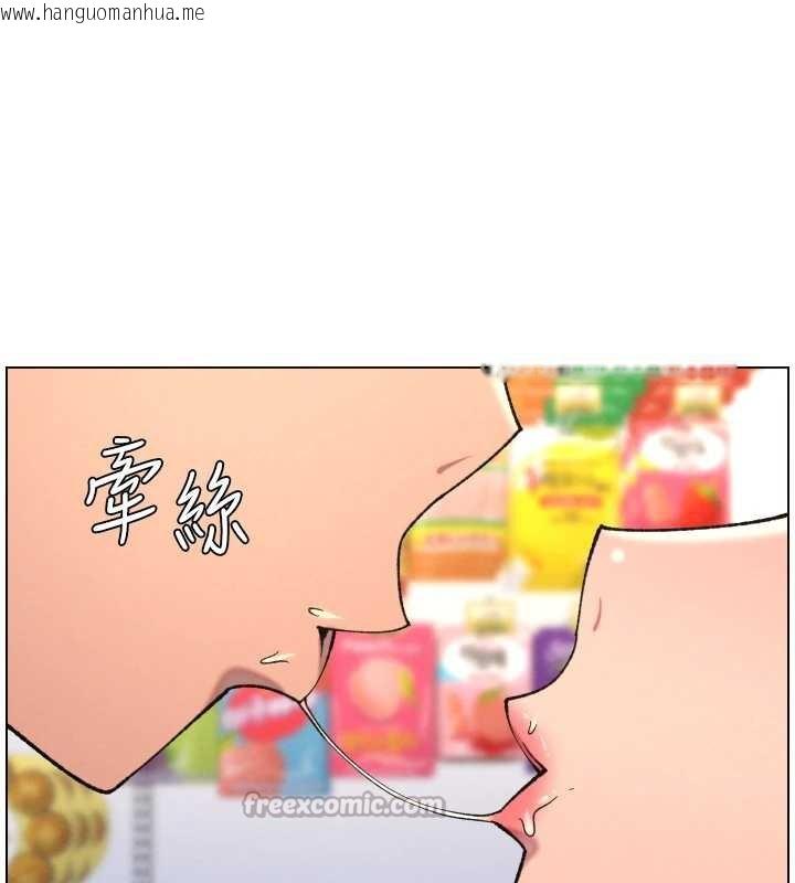 韩国漫画兄妹的秘密授课韩漫_兄妹的秘密授课-第79话-与店长久违超商淫「啪」在线免费阅读-韩国漫画-第126张图片