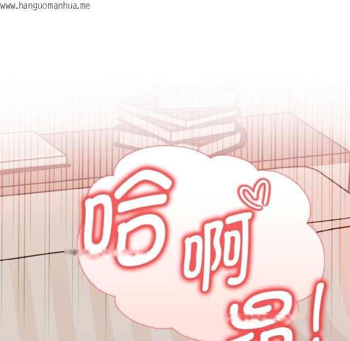 韩国漫画欲演越烈/捕捉美少女韩漫_欲演越烈/捕捉美少女-第11话在线免费阅读-韩国漫画-第139张图片