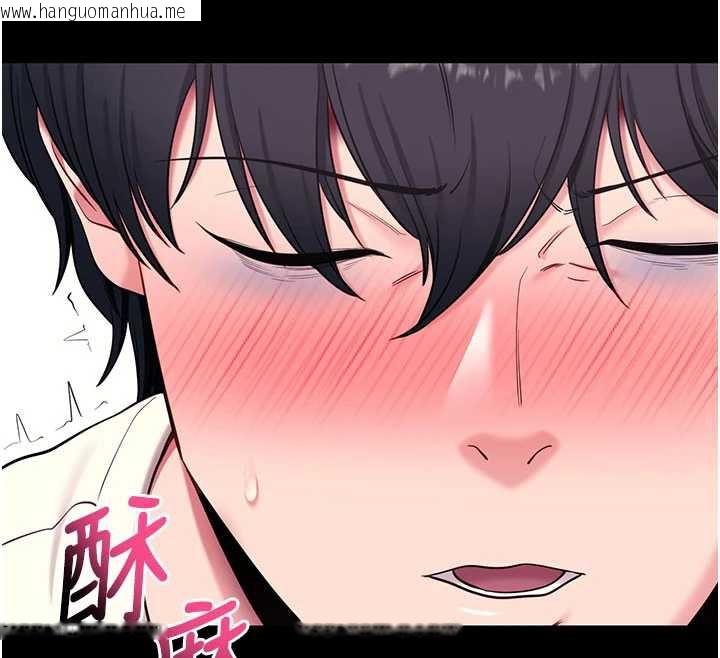 韩国漫画拜脱拜脱App韩漫_拜脱拜脱App-第35话-一龙二凤的3P现场在线免费阅读-韩国漫画-第179张图片