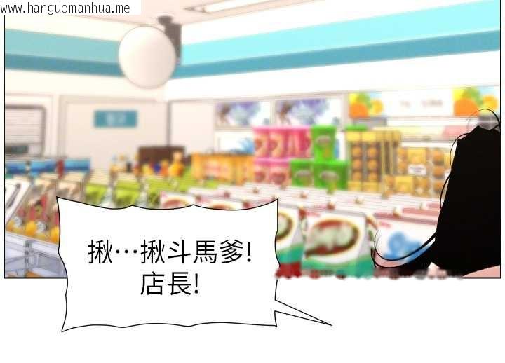 韩国漫画兄妹的秘密授课韩漫_兄妹的秘密授课-第79话-与店长久违超商淫「啪」在线免费阅读-韩国漫画-第85张图片