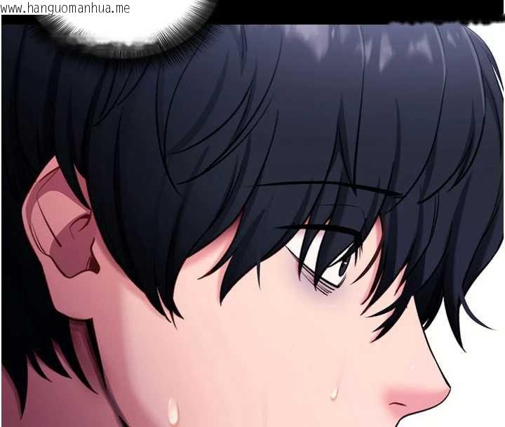 韩国漫画拜脱拜脱App韩漫_拜脱拜脱App-第35话-一龙二凤的3P现场在线免费阅读-韩国漫画-第87张图片