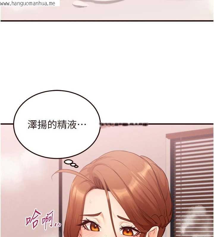 韩国漫画熟女自助餐韩漫_熟女自助餐-第58话-借用一下她的小穴在线免费阅读-韩国漫画-第73张图片