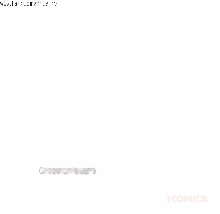 韩国漫画难言之秘韩漫_难言之秘-第21话在线免费阅读-韩国漫画-第84张图片