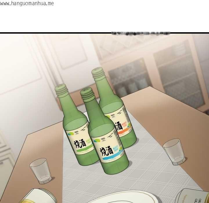 韩国漫画错位的星辰/今天也要加油韩漫_错位的星辰/今天也要加油-第16话在线免费阅读-韩国漫画-第32张图片