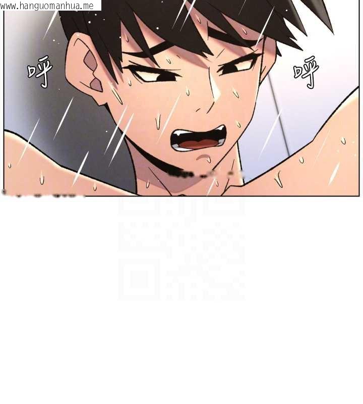 韩国漫画兄妹的秘密授课韩漫_兄妹的秘密授课-第79话-与店长久违超商淫「啪」在线免费阅读-韩国漫画-第92张图片