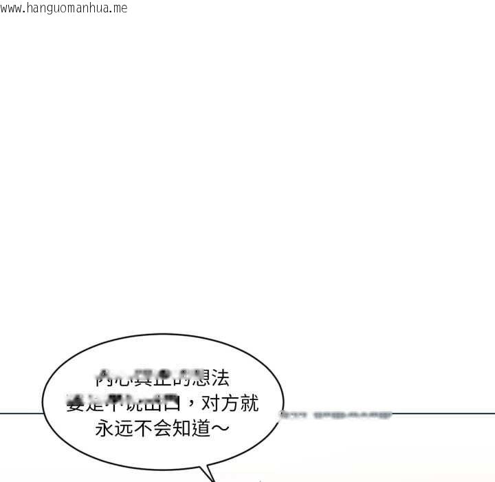 韩国漫画她的直播间韩漫_她的直播间-第32话在线免费阅读-韩国漫画-第84张图片