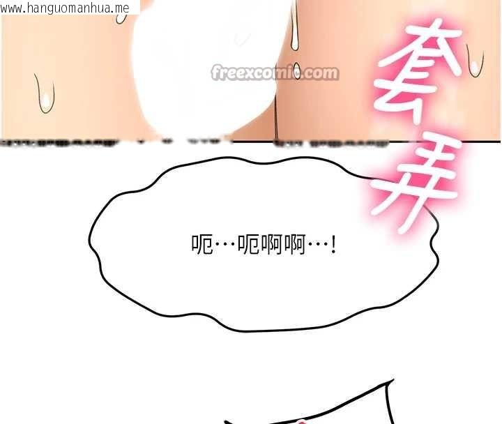 韩国漫画顶加套房的春天韩漫_顶加套房的春天-第39话-第一次被女人上在线免费阅读-韩国漫画-第14张图片