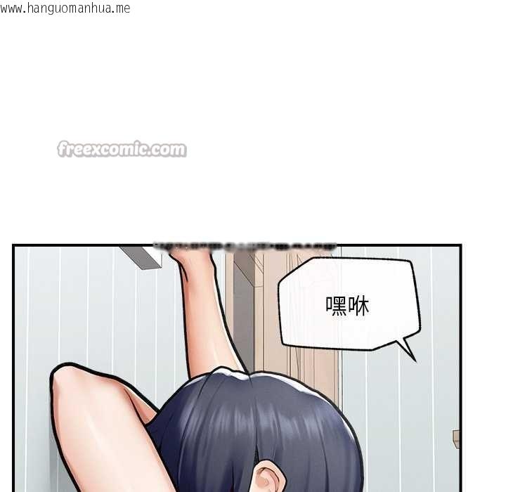 韩国漫画超导体觉醒/超导体大叔韩漫_超导体觉醒/超导体大叔-第9话在线免费阅读-韩国漫画-第168张图片
