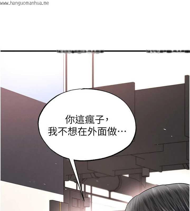 韩国漫画足球型男脱单指南韩漫_足球型男脱单指南-第34话-我好喜欢妳的紧度在线免费阅读-韩国漫画-第32张图片