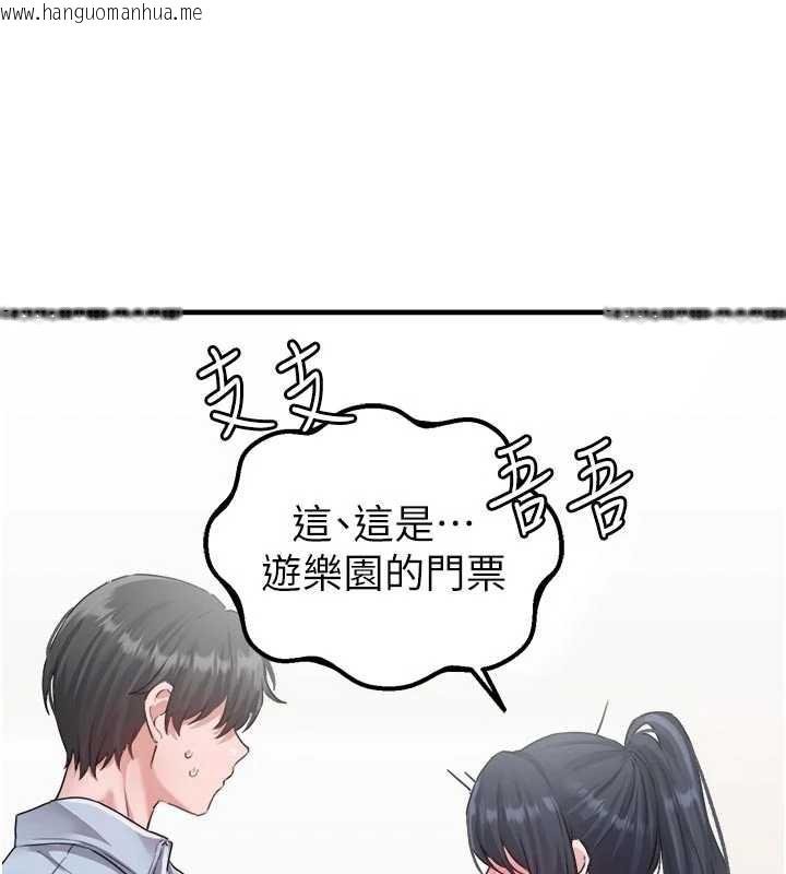 韩国漫画男人配额制韩漫_男人配额制-第17话-正值发情期的女护士在线免费阅读-韩国漫画-第3张图片