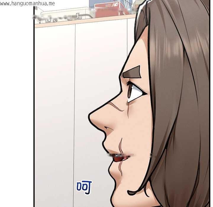 韩国漫画超导体觉醒/超导体大叔韩漫_超导体觉醒/超导体大叔-第9话在线免费阅读-韩国漫画-第143张图片