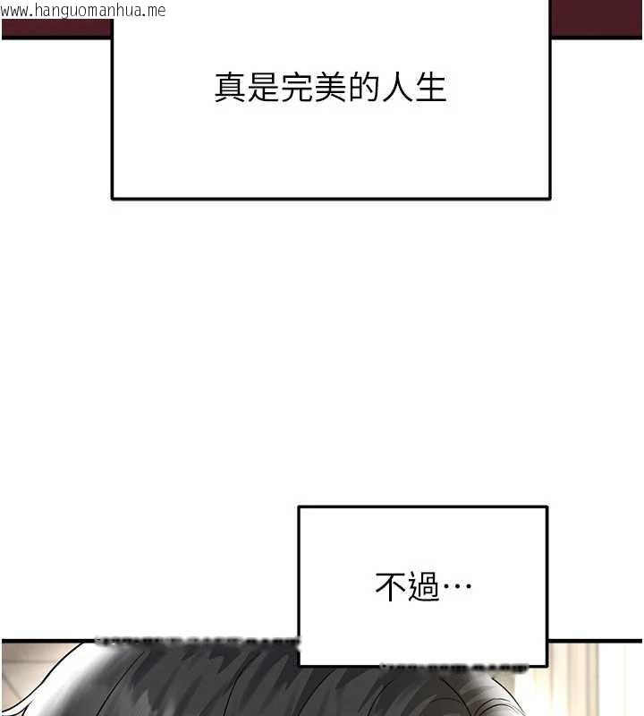 韩国漫画足球型男脱单指南韩漫_足球型男脱单指南-第34话-我好喜欢妳的紧度在线免费阅读-韩国漫画-第8张图片