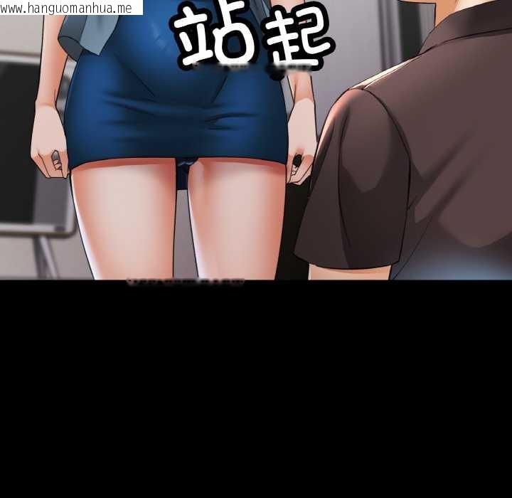 韩国漫画已嫁人的她韩漫_已嫁人的她-第48话在线免费阅读-韩国漫画-第38张图片