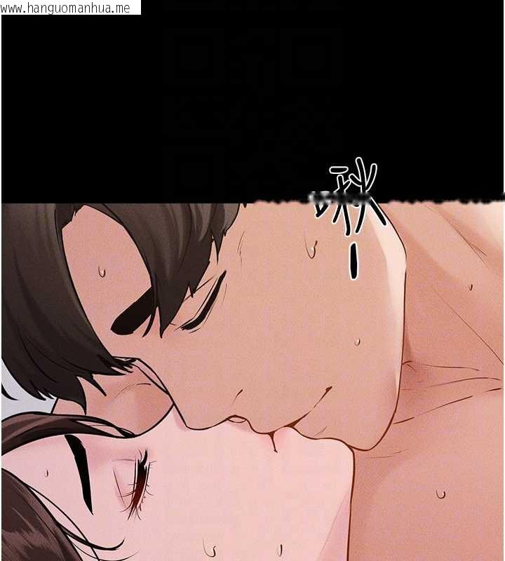 韩国漫画继母与继姐韩漫_继母与继姐-第91话-还好我能让哥哥有感觉在线免费阅读-韩国漫画-第116张图片