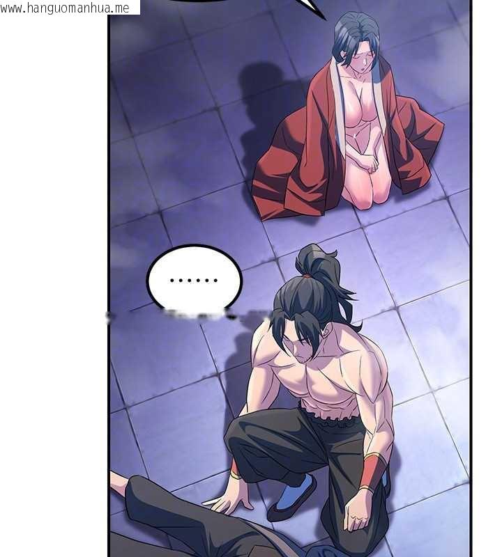 韩国漫画炼欲:色魔再临韩漫_炼欲:色魔再临-第12话-色魔重出江湖?!在线免费阅读-韩国漫画-第32张图片