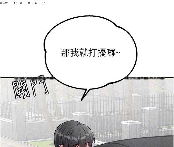 韩国漫画男人配额制韩漫_男人配额制-第17话-正值发情期的女护士在线免费阅读-韩国漫画-第116张图片