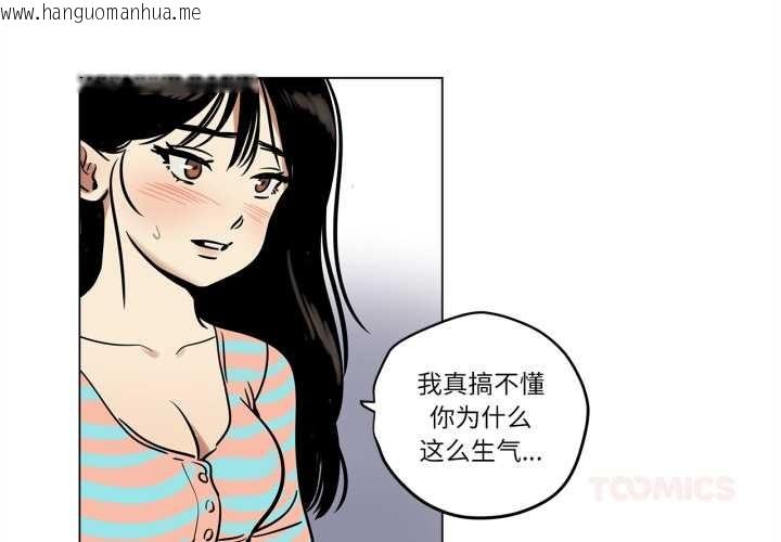 韩国漫画雪人韩漫_雪人-第24话在线免费阅读-韩国漫画-第1张图片