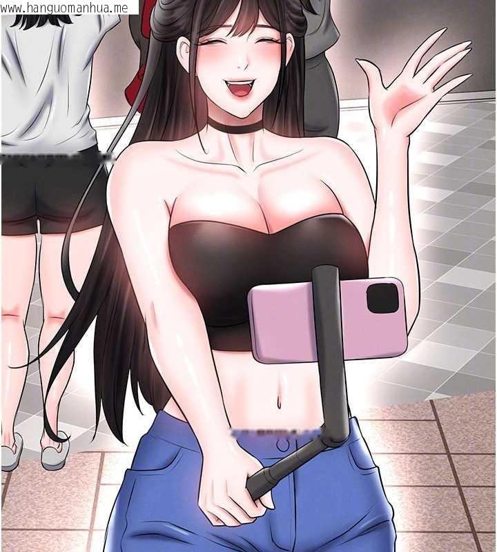 韩国漫画足球型男脱单指南韩漫_足球型男脱单指南-第34话-我好喜欢妳的紧度在线免费阅读-韩国漫画-第89张图片