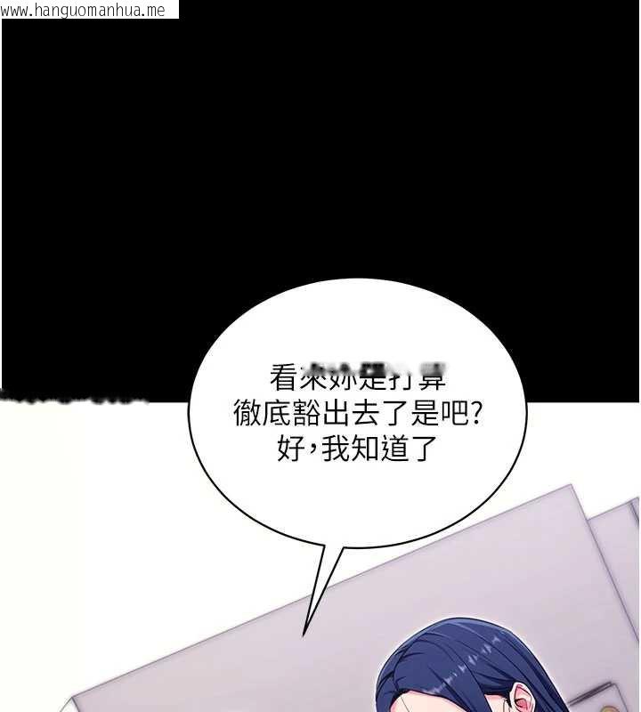 韩国漫画拜脱拜脱App韩漫_拜脱拜脱App-第35话-一龙二凤的3P现场在线免费阅读-韩国漫画-第157张图片