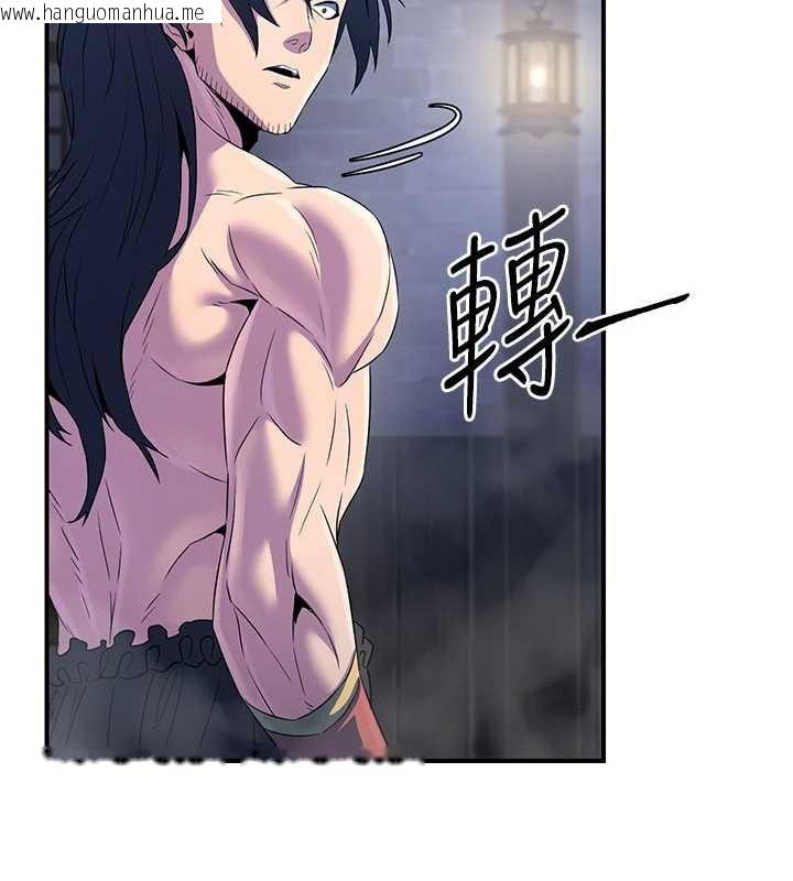 韩国漫画炼欲:色魔再临韩漫_炼欲:色魔再临-第12话-色魔重出江湖?!在线免费阅读-韩国漫画-第41张图片