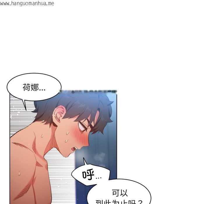 韩国漫画她的直播间韩漫_她的直播间-第32话在线免费阅读-韩国漫画-第27张图片