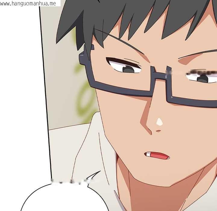 韩国漫画与众不同的兄妹/我家的掌上明珠韩漫_与众不同的兄妹/我家的掌上明珠-第17话在线免费阅读-韩国漫画-第83张图片