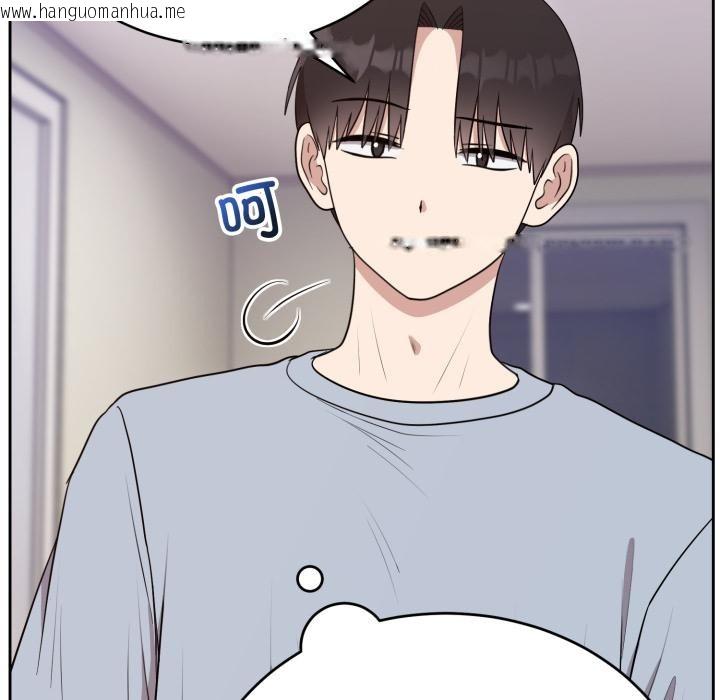 韩国漫画难言之秘韩漫_难言之秘-第21话在线免费阅读-韩国漫画-第157张图片