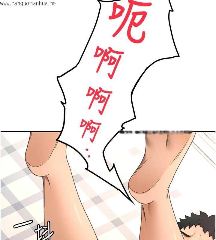 韩国漫画顶加套房的春天韩漫_顶加套房的春天-第39话-第一次被女人上在线免费阅读-韩国漫画-第15张图片