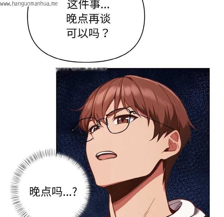 韩国漫画欲演越烈/捕捉美少女韩漫_欲演越烈/捕捉美少女-第11话在线免费阅读-韩国漫画-第47张图片