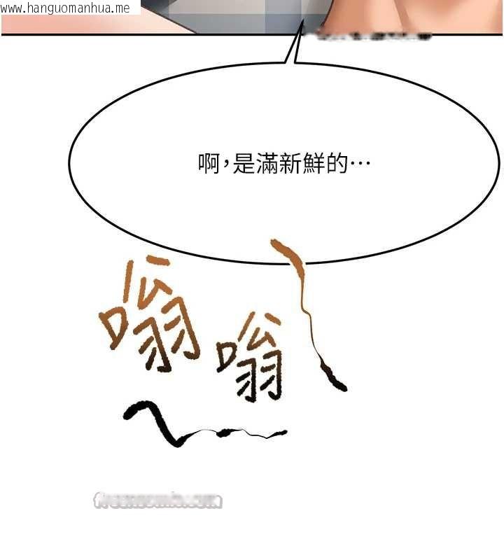 韩国漫画顶加套房的春天韩漫_顶加套房的春天-第39话-第一次被女人上在线免费阅读-韩国漫画-第126张图片