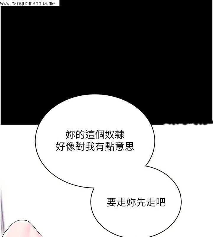 韩国漫画拜脱拜脱App韩漫_拜脱拜脱App-第35话-一龙二凤的3P现场在线免费阅读-韩国漫画-第60张图片