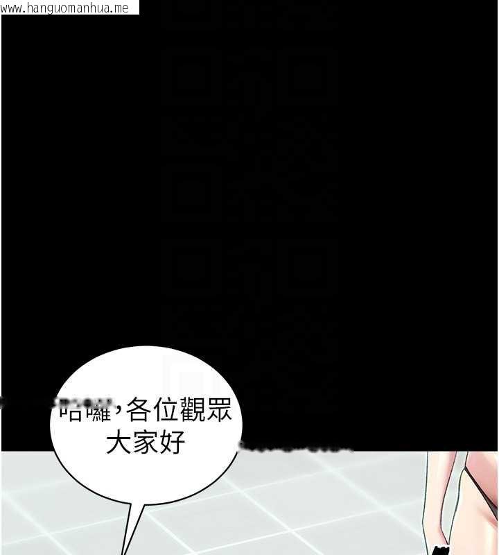 韩国漫画太妹攻略指南韩漫_太妹攻略指南-第43话-伸张正义的直播在线免费阅读-韩国漫画-第20张图片