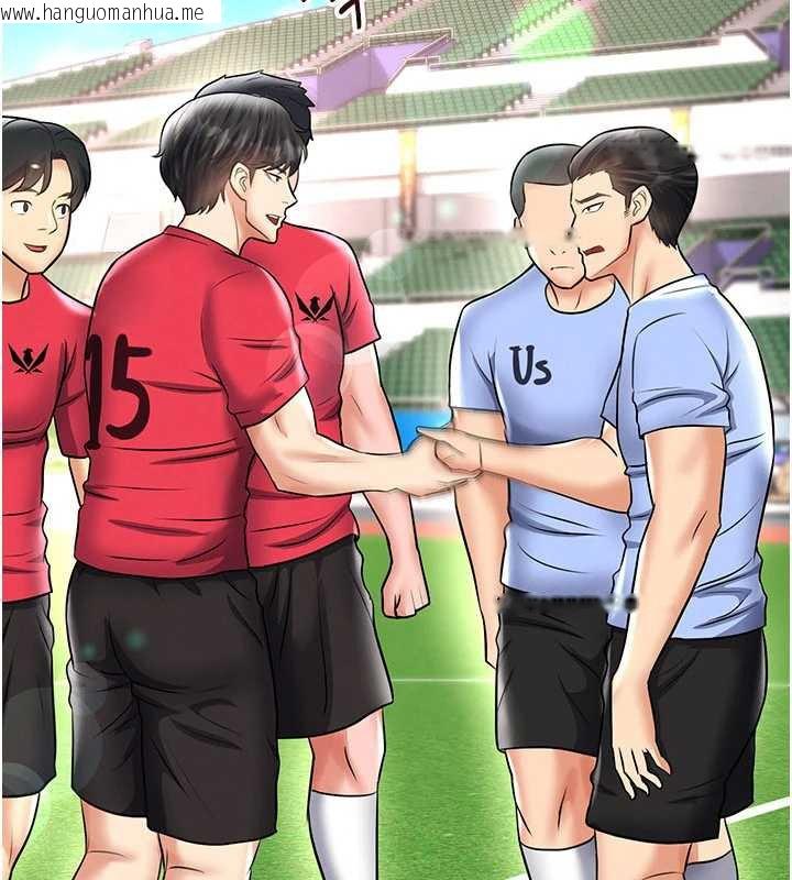 韩国漫画足球型男脱单指南韩漫_足球型男脱单指南-第34话-我好喜欢妳的紧度在线免费阅读-韩国漫画-第173张图片