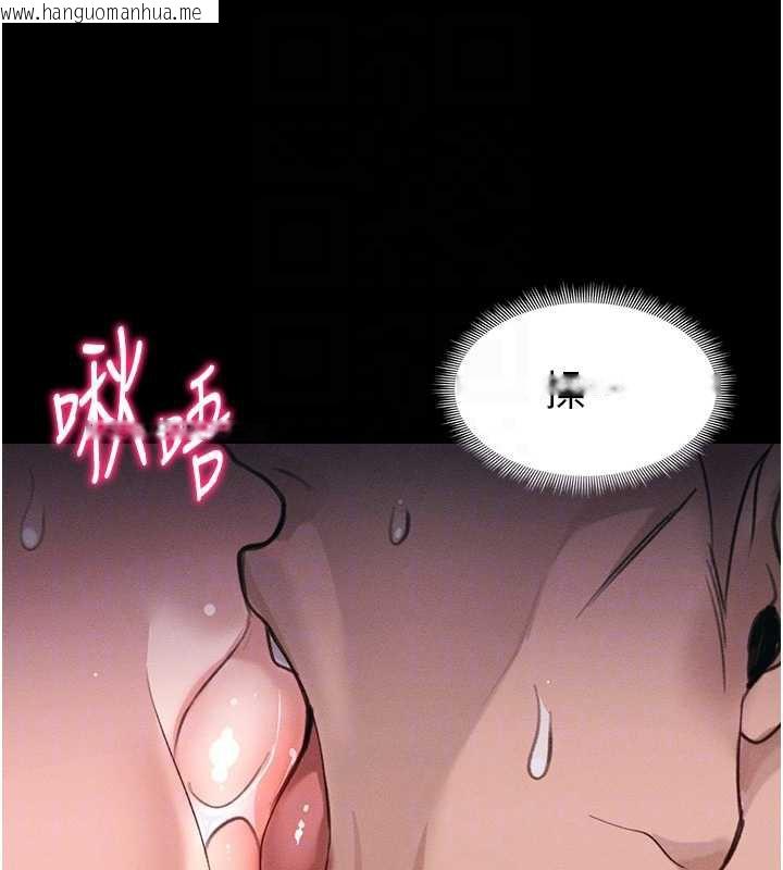韩国漫画太妹攻略指南韩漫_太妹攻略指南-第43话-伸张正义的直播在线免费阅读-韩国漫画-第117张图片