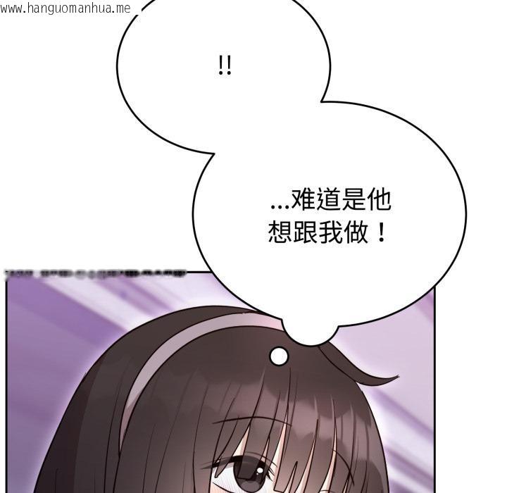 韩国漫画难言之秘韩漫_难言之秘-第21话在线免费阅读-韩国漫画-第76张图片