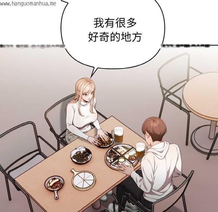 韩国漫画欲演越烈/捕捉美少女韩漫_欲演越烈/捕捉美少女-第11话在线免费阅读-韩国漫画-第50张图片