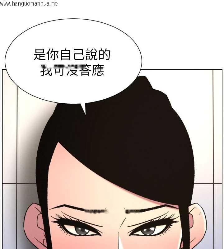韩国漫画兄妹的秘密授课韩漫_兄妹的秘密授课-第79话-与店长久违超商淫「啪」在线免费阅读-韩国漫画-第136张图片