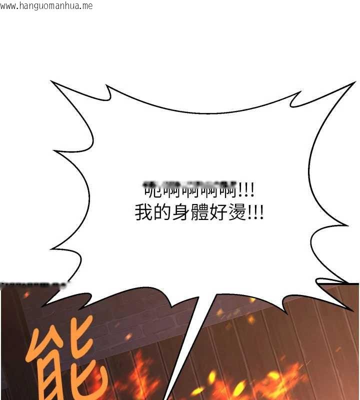 韩国漫画炼欲:色魔再临韩漫_炼欲:色魔再临-第12话-色魔重出江湖?!在线免费阅读-韩国漫画-第74张图片