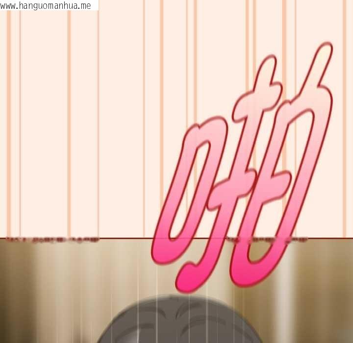 韩国漫画爱上你也好韩漫_爱上你也好-第35话在线免费阅读-韩国漫画-第18张图片