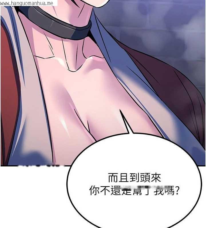 韩国漫画炼欲:色魔再临韩漫_炼欲:色魔再临-第12话-色魔重出江湖?!在线免费阅读-韩国漫画-第37张图片