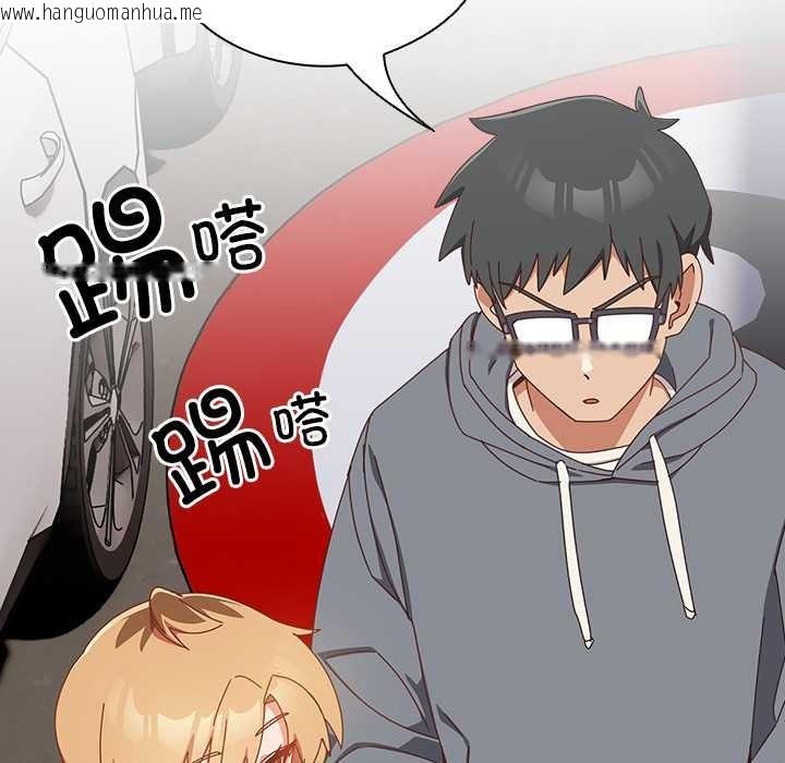 韩国漫画与众不同的兄妹/我家的掌上明珠韩漫_与众不同的兄妹/我家的掌上明珠-第17话在线免费阅读-韩国漫画-第128张图片