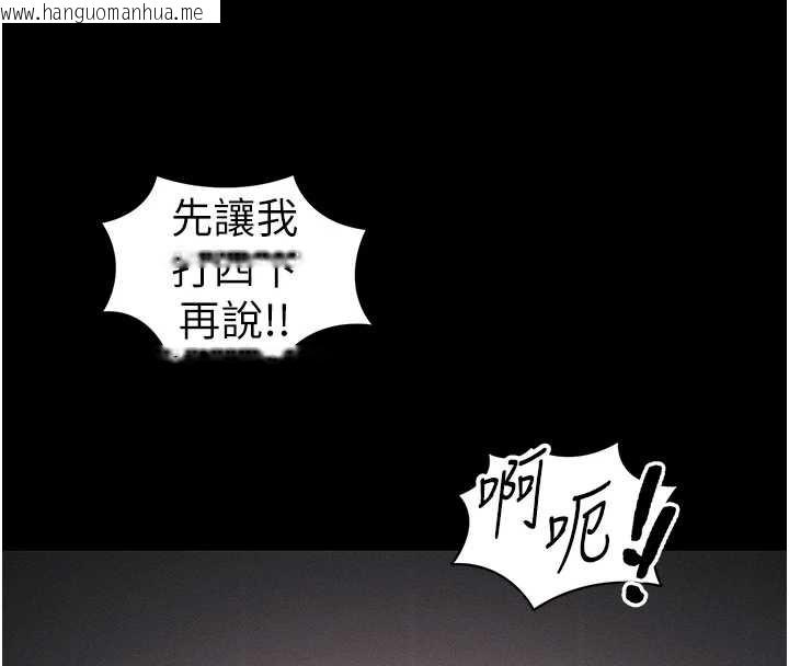 韩国漫画太妹攻略指南韩漫_太妹攻略指南-第43话-伸张正义的直播在线免费阅读-韩国漫画-第58张图片