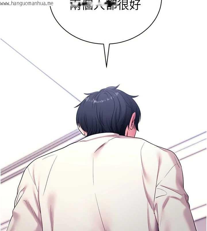 韩国漫画拜脱拜脱App韩漫_拜脱拜脱App-第35话-一龙二凤的3P现场在线免费阅读-韩国漫画-第92张图片