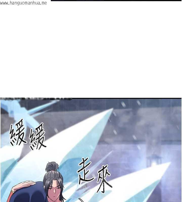 韩国漫画炼欲:色魔再临韩漫_炼欲:色魔再临-第12话-色魔重出江湖?!在线免费阅读-韩国漫画-第25张图片